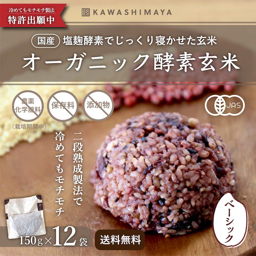 おから×麹パウダー 150g(3g×50) たんぱく質 食物繊維 米麹・多穀麹