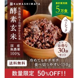 50%OFF۹Ǹ 㲹3ơå١å 150g30ޥå -路޲-̵ۢSALEں߸˸¤<img class='new_mark_img2' src='https://img.shop-pro.jp/img/new/icons20.gif' style='border:none;display:inline;margin:0px;padding:0px;width:auto;' />