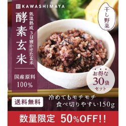 50%OFF۹Ǹ 㲹3ơôڥ 150g30ޥå -路޲-̵ۢSALEں߸˸¤<img class='new_mark_img2' src='https://img.shop-pro.jp/img/new/icons20.gif' style='border:none;display:inline;margin:0px;padding:0px;width:auto;' />