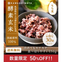 50%OFF۹Ǹ 㲹3ơä 150g30ޥå -路޲-̵ۢSALEں߸˸¤<img class='new_mark_img2' src='https://img.shop-pro.jp/img/new/icons20.gif' style='border:none;display:inline;margin:0px;padding:0px;width:auto;' />