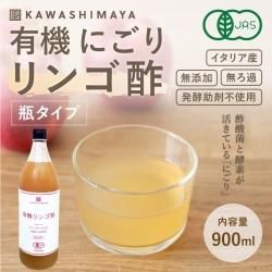 ꥢ ͭˤ 󥴿 900ml(900g) ӥס ̵źá̵ᡦȯڽԻѤΥåץ륵ӥͥ -路޲-_t1