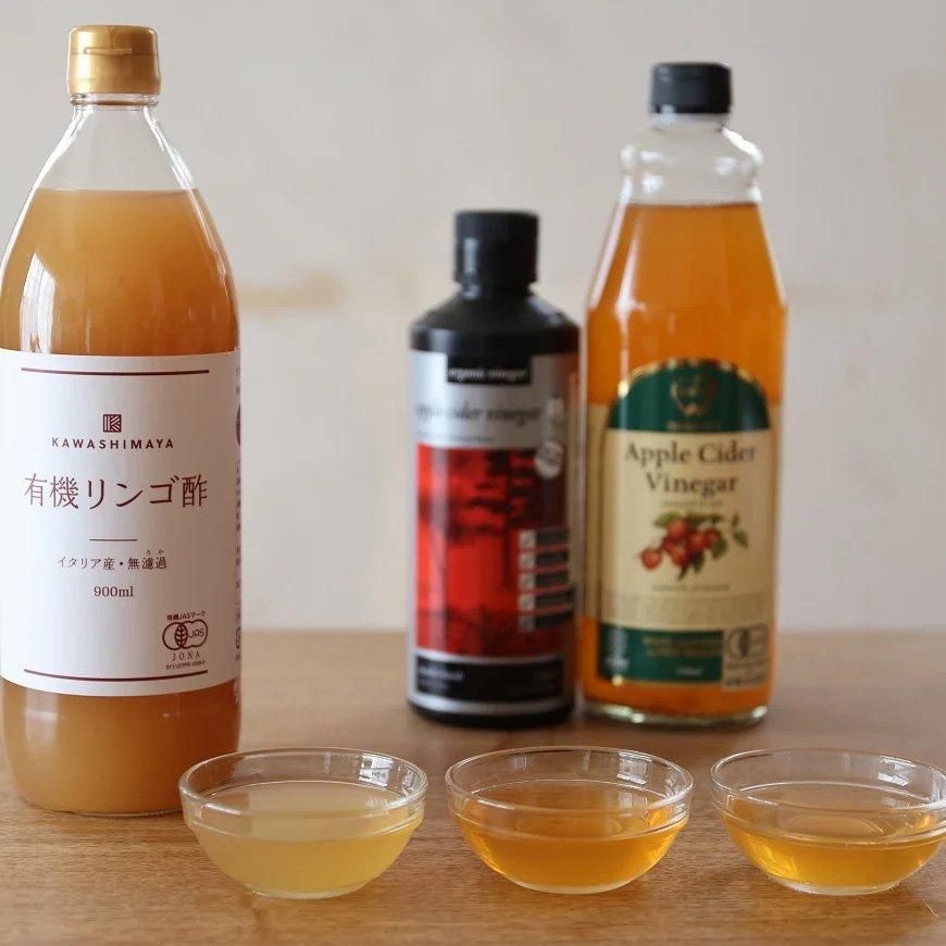 イタリア産 有機にごり リンゴ酢 900g(900ml) 瓶タイプ×3本