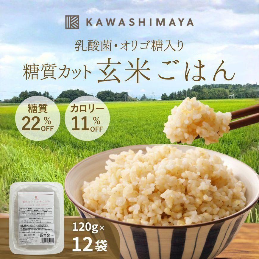 åȸƤϤ 120g12ޥåȡùͭ100 ʪݤȥꥴꡢ22%OFF ꡼11%OFF -路޲-