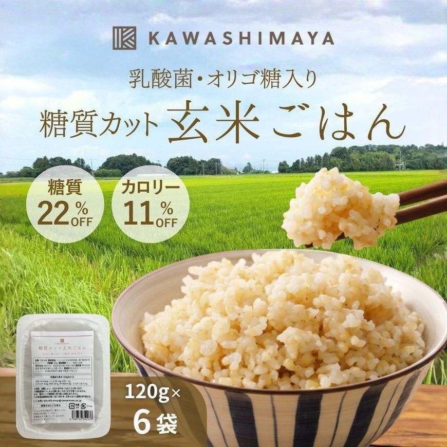 åȸƤϤ 120g6ޥåȡùͭ100 ʪݤȥꥴꡢ22%OFF ꡼11%OFF -路޲-