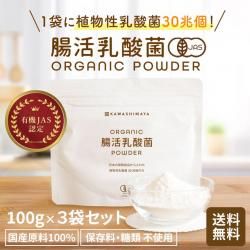 ܤȯڿʤȤ줿֥˥åĲݥѥ 1ޤ˿ʪ30ġͭJASǧ  ʴ100g3ޥå-路޲- ̵ *᡼ؤǤȯ*