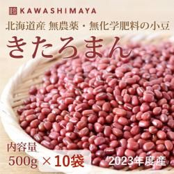 20%OFFۤޤƦ 500g10ޥåȡ̳ƻ  줵̵̵ξƦ-2023ǯʬ