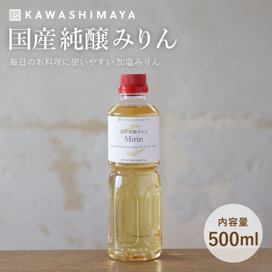 料理酒 - 厳選食材のお取り寄せ【かわしま屋】 料理酒 - 厳選食材のお取り寄せ【かわしま屋】