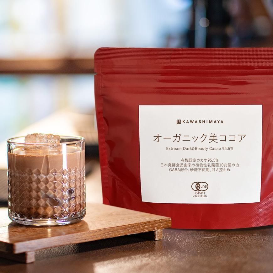 ＊Chococo.*○様オーダー品 カカオ豆100％の『純正オーガニックココアパウダー』を販売開始