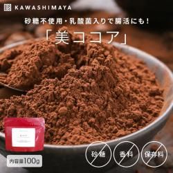 Իѡ 100g | 饫󥫥ΤۤΤʴ̣Ĥǥۥåȥ祳졼Ⱥˤ -路޲-