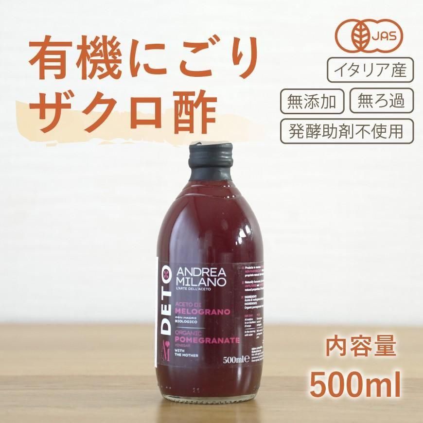 ꥢ ͭӥͥ 500ml饹 ̵źá̵ᡦǮȯڽԻѤΤ
