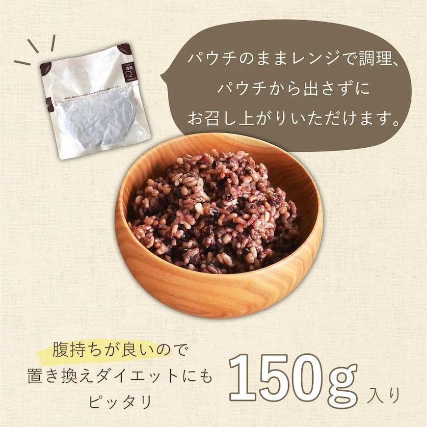 栽培期間中農薬・化学肥料不使用の原料】酵素玄米 塩麹酵素でじっくり