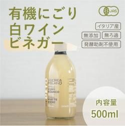 ꥢ ͭ磻ӥͥ 500ml饹 ̵źá̵ᡦǮȯڽԻѤΥ磻