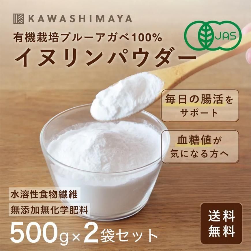 ͭJASǧ ̥ѥ 500g2ޥå ̵ź ̵ؽ ʪ -路޲-̵