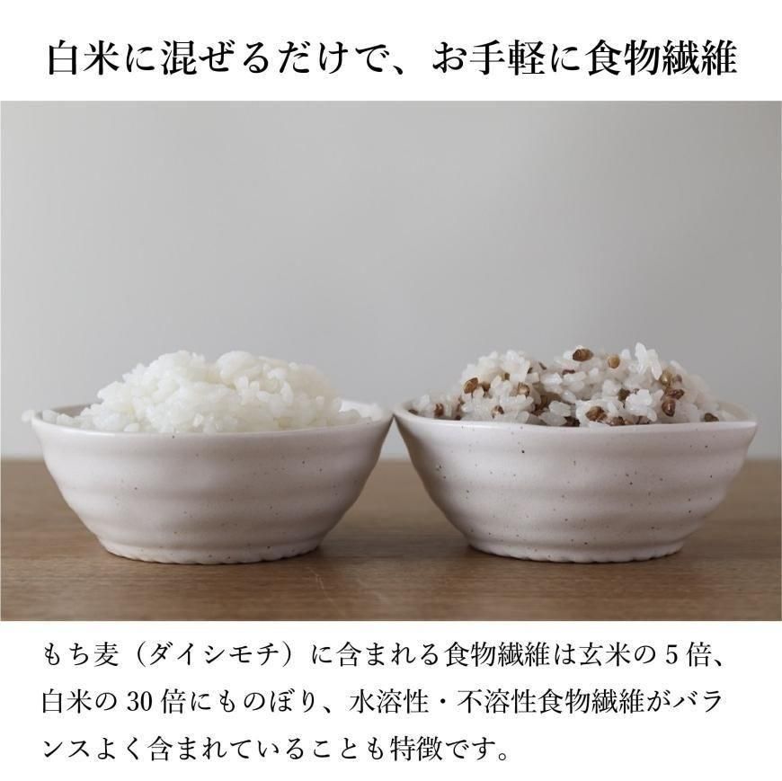 Amazon | 新麦 皮付き もち麦 ダイシモチ 20kg (5kg×4袋) 岡山県