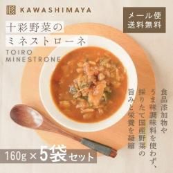 -Toiro-ڤΥߥͥȥ 160g5ޥåȡÿźʪ䤦ޤĴ̣ʤԻѡ10ι -路޲-̵*᡼ؤǤȯ*