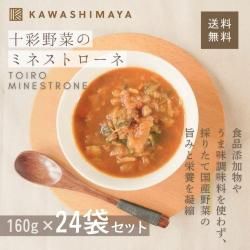 -Toiro-ڤΥߥͥȥ 160g24ޥåȡÿźʪ䤦ޤĴ̣ʤԻѡ10ι -路޲-̵