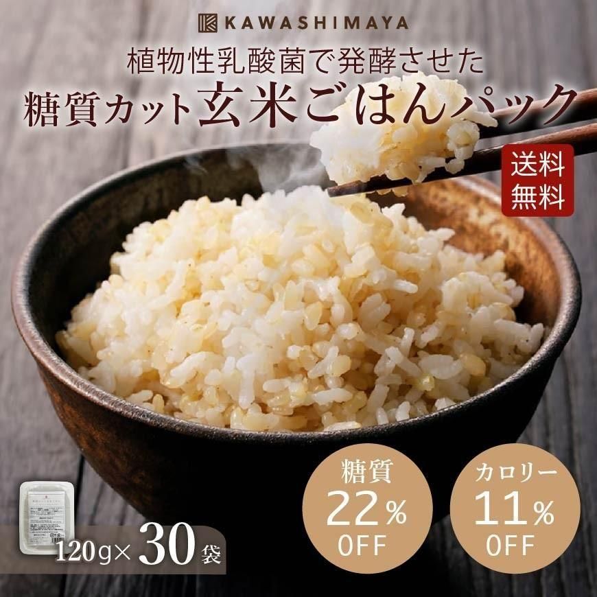 還元米-くまもと朝日玄米5kg（おがた健康農園-熊本県産）無農薬