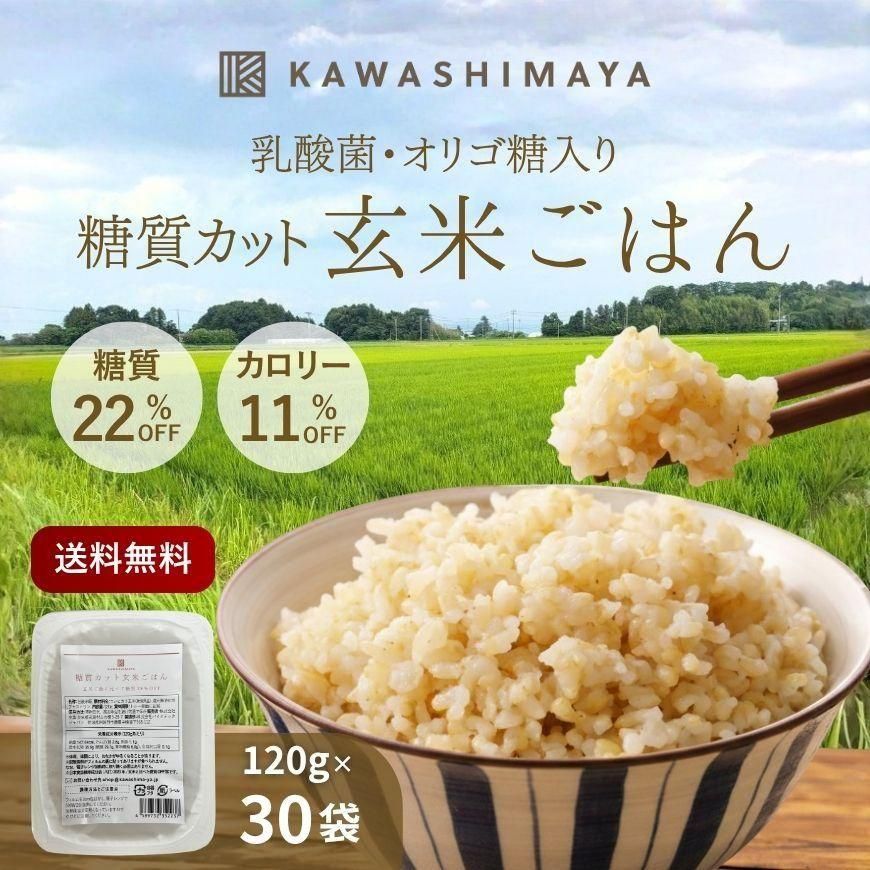 åȸƤϤ 120g30ޥåȡùͭ100 ʪݤȥꥴꡢ22%OFF ꡼11%OFF -路޲-