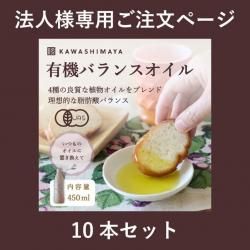 ˡѡͭХ󥹥450ml430gˡ10ܥåȡ̵