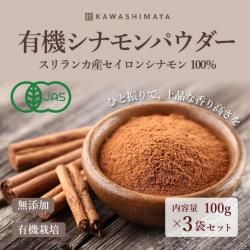 ͭ󥷥ʥѥ 100g3ޥåȡå󥫻ͭJASǧʤΡͥʤ̣Υʥѥ -路޲-