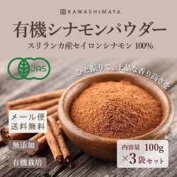 ͭ󥷥ʥѥ 100g3ޥåȡå󥫻ͭJASǧʤΡͥʤ̣Υʥѥ -路޲-̵*᡼ؤǤȯ*