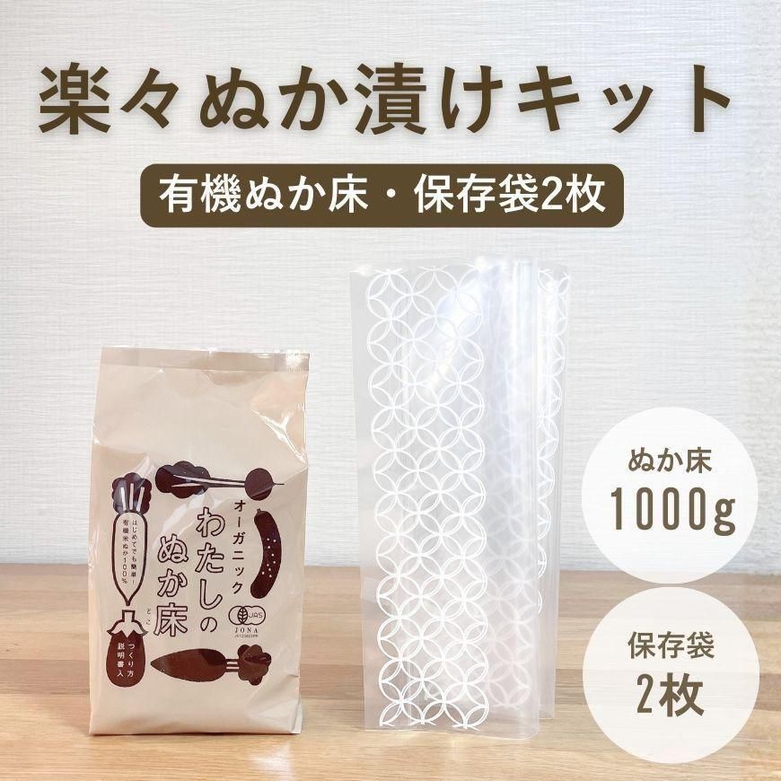 �ڡ��̤��Ҥ����åȡ� �������˥å��̤���1000g+��¸��2�� ���Ҥ��Τ����� ��¢��OK �����夹���Ϥ���륻�åȤǤ�