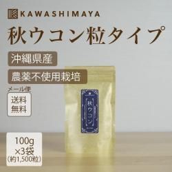 츩γ300g100g3ĥåȡˡ1500γ3ʬä路޲̵*᡼ؤǤȯ*