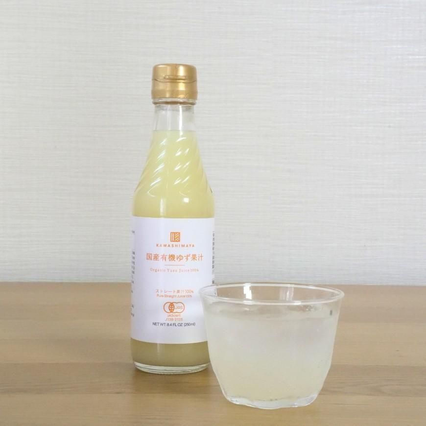 ゆずになります。 ゆず果汁150mL | Lacycle mall（ラシクルモール）