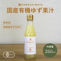 ͭ椺̽ 250ml 縩ͭƬ椺100Ѥȥ졼Ȳ̽ -路޲-
