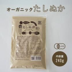 ˥å̤(֤̤) 240gä̤Υƥʥ󥹤ˡƤڤߤä³