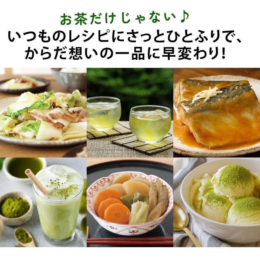 オーガニック腸活乳酸菌パウダー100g×兵庫県産マコモ粉末100g