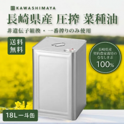 200OFFĹ긩 ֺڼ 18L ʹ ˡúݤκڼΤʤΰˡǺäڼ-路޲-̵ۡڴ̤ˤؤͭ