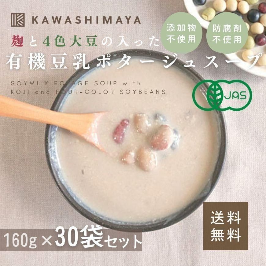 4ƦäͭƦݥ她 160g30ޥåȡÿźʪ¸Ի-路޲-̵
