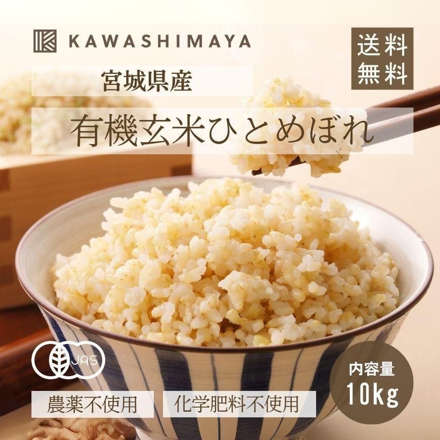 新米ひとめぼれ　専用 楽天市場】ひとめぼれ 米 5kg 宮城県栗原の阿部さんたちがつくっ