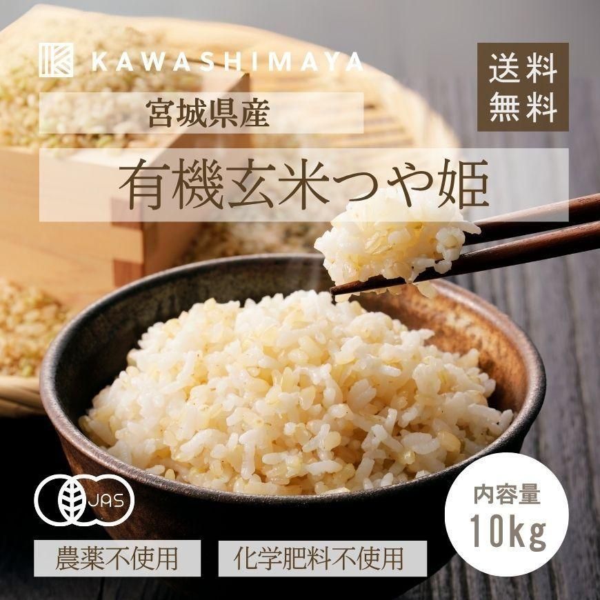 焼酎用黒こうじ菌（秋田県産・種麹）200g