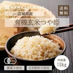 <img class='new_mark_img1' src='https://img.shop-pro.jp/img/new/icons5.gif' style='border:none;display:inline;margin:0px;padding:0px;width:auto;' />ڿơͭ  Ĥɱ 5kg2ޥå (10kg) ܾ븩úݴԻ 2025ǯٻ̵-路޲-