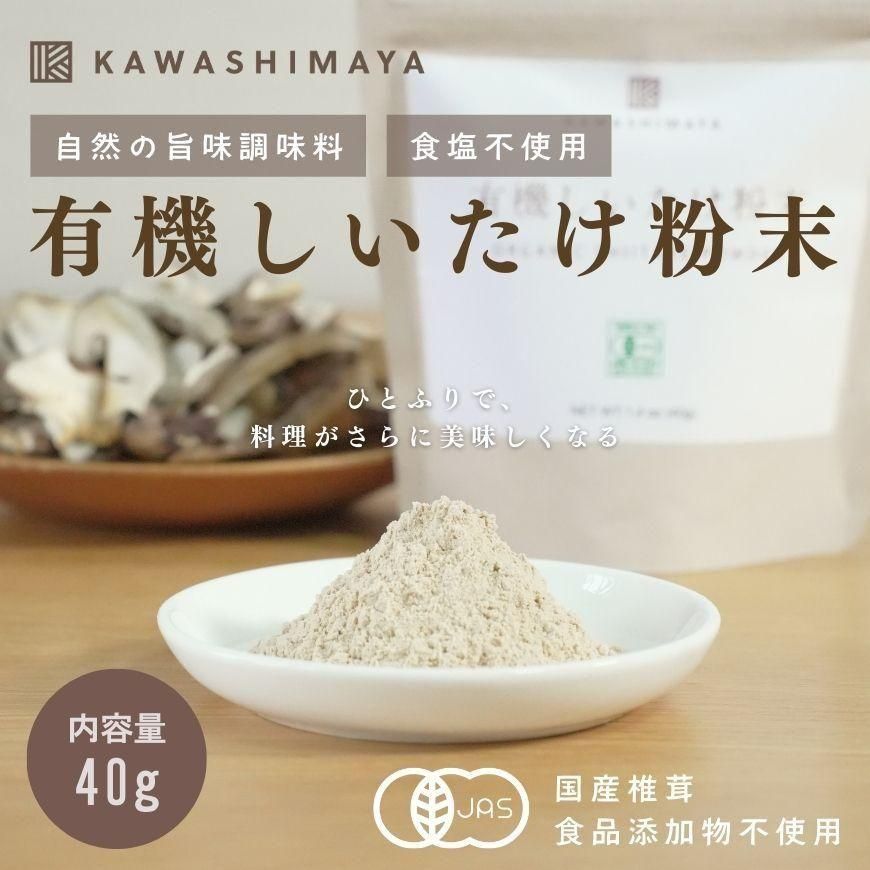 焼酎用黒こうじ菌（秋田県産・種麹）200g