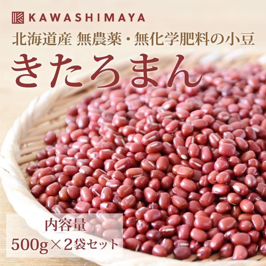 ޤƦ 500g2ޥåȡ̳ƻ  줵̵̵ξƦ-2025ǯʬ