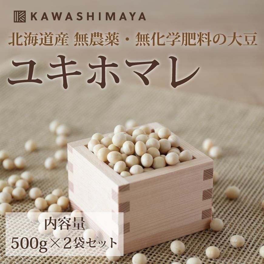 業ۥޥƦ 500g2ޥåȡ̳ƻ  줵̵̵Ʀ-2025ǯٻ