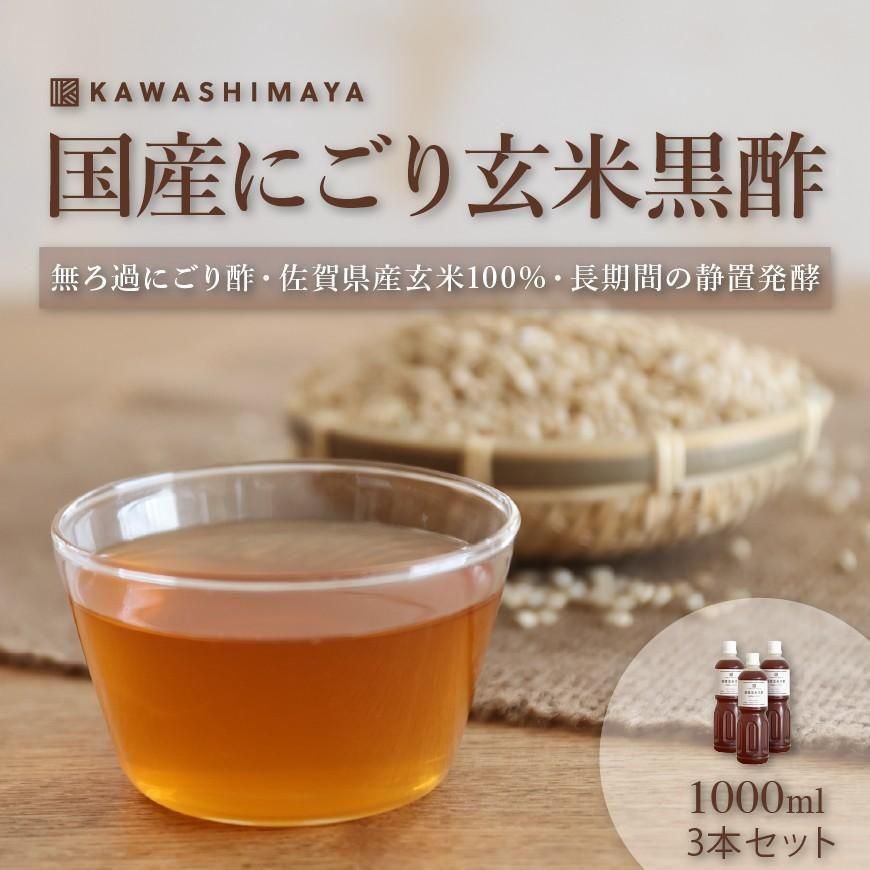  ˤ긼ƹ 1000ml3ܥåȡĹȯڡ̵ν ʺ츩100%- 路޲-