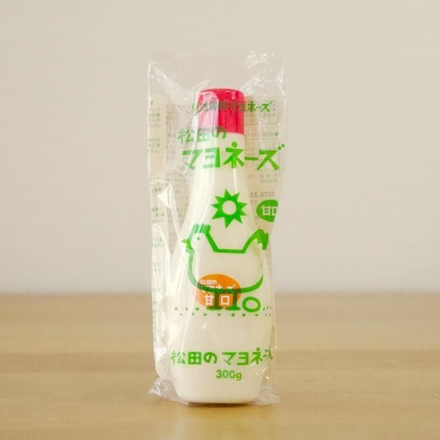 松田のマヨネーズ 甘口 300g｜自然にこだわったマヨネーズ