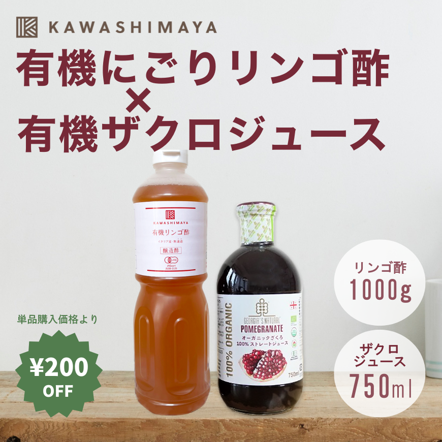 ͭˤ󥴿ݡͭ塼å | ͵ƥɥ󥯤٤ˡꥢåץ륵ӥͥ1000g100%ɥץ쥹塼750ml-路޲-