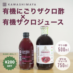 ͭˤꥶݡͭ塼å | Wƽꥢӥͥ500ml100%ɥץ쥹塼750ml-路޲-