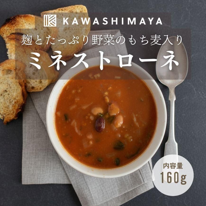 ȤäפڤΤߥͥȥ 160gÿźʪ¸ԻѡÿʪǺǺäߥͥȥ-路޲-