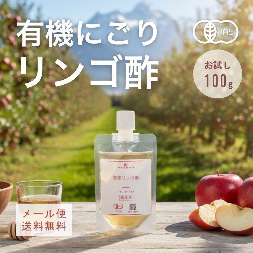 ꥢ ͭˤ 󥴿 100g(98ml) ̵źá̵ᡦǮȯڽԻѤΥåץ륵ӥͥ򤪵ڤ-路޲-̵*᡼ؤǤȯ*