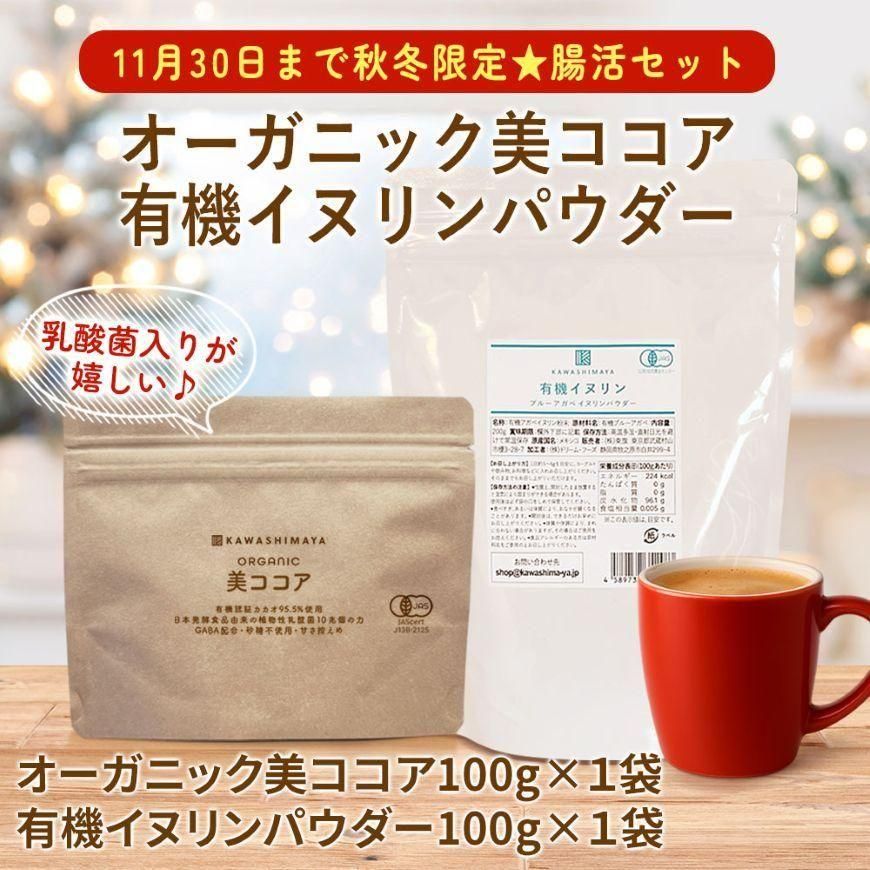 11/30ޤǴָߥ̥ѥå˥å 100g ̥ͭѥ 200g ߸Ĳ襻å-路޲-