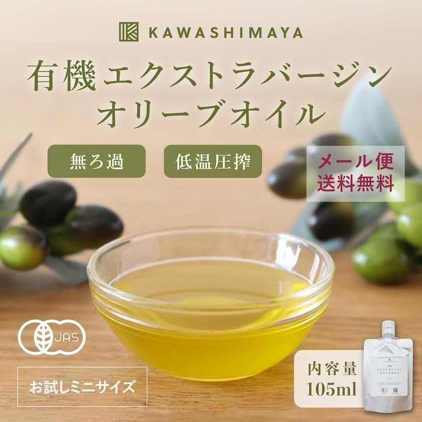 ͭȥС󥪥꡼֥105ml(100g) ̵ᡦ㲹ʥɥץ쥹ˡꥢ-路޲-̵*᡼ؤǤȯ*