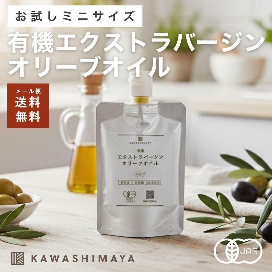 ͭ���������ȥ�С����󥪥꡼�֥�����105ml(100g)����������� ̵���ᡦ�㲹����ʥ�����ɥץ쥹����ˡ�������ꥢ��-���路�޲�-������̵����*�᡼���ؤǤ�ȯ��*