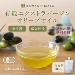 ͭȥС󥪥꡼֥105ml(100g) ̵ᡦ㲹ʥɥץ쥹ˡꥢ-路޲-̵*᡼ؤǤȯ*