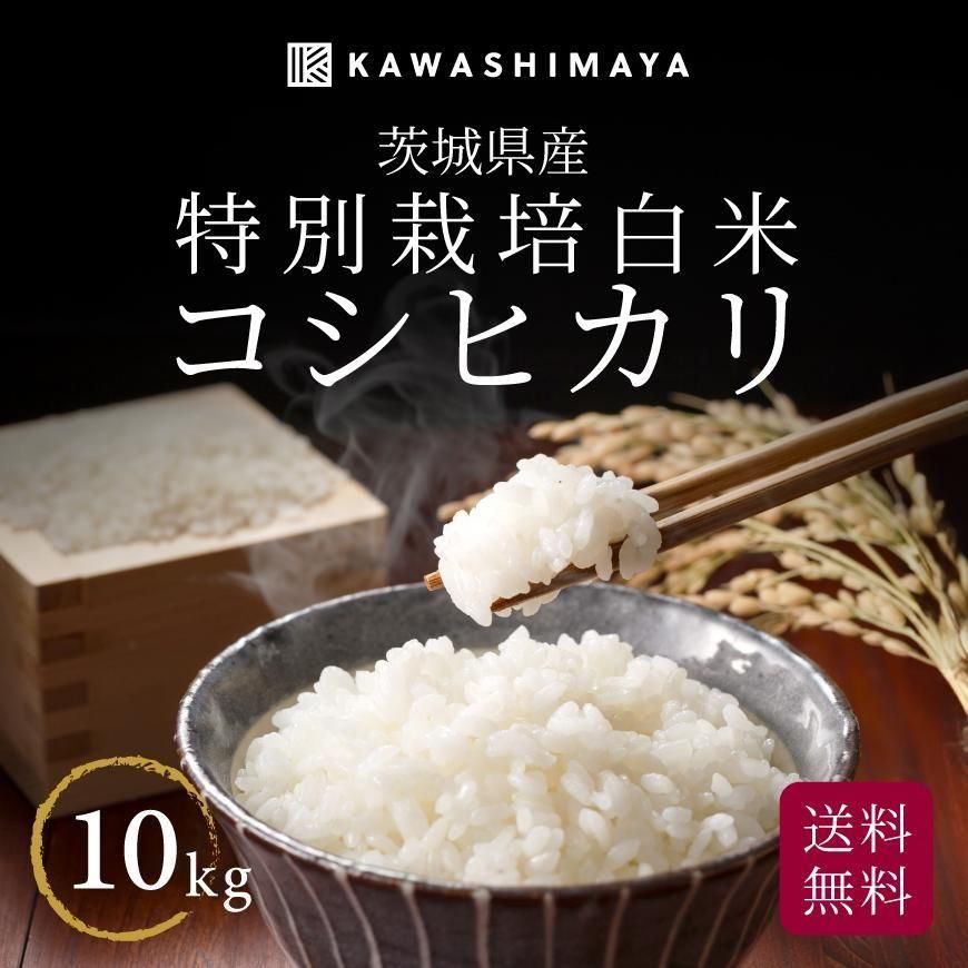 白米5kg5499円、5分づき10kgリピーター様10700円 白米5kg5499円、5分づき10kgリピーター様10700円 玄米5kg スーパー